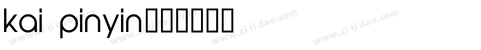 kai pinyin字体转换